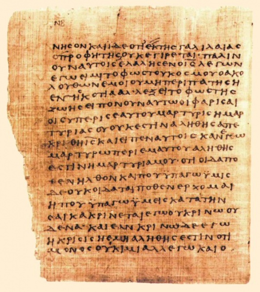 Papyrus 66 de l'évangile de Jean